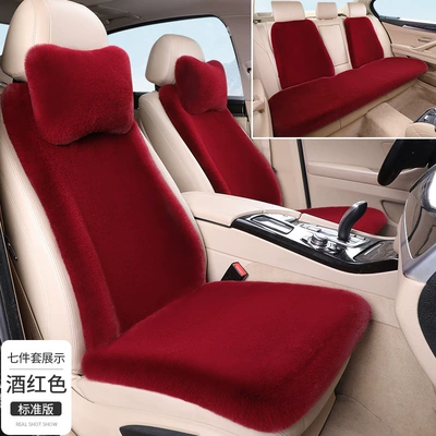 Wool pad, Wool Plush Seat Cushion Cover - wine-red-five-seven-piece-standard-version