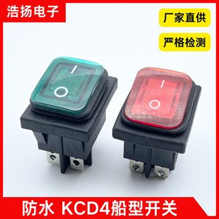 Waterproof Boat-Shaped Switch Kcd4 High-Power Rocker Switch 4-Pin/6-Pin Power Button 2-Speed/3-Speed Switch Button