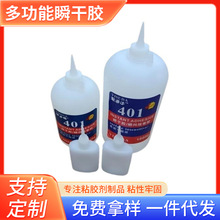 �S�Ҷ๦��˲���z401�zˮ�Ͱ׻�502�����z�մ����z��������z��ƿ