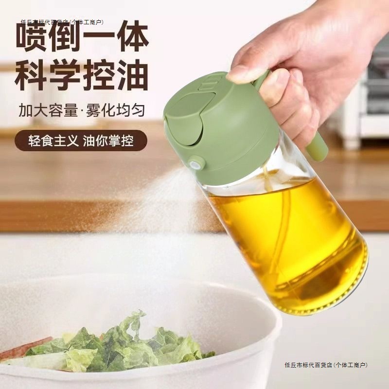 オイルスプレーボトルガラスキッチン家庭用食品グレードオリーブオイルスプレーボトル噴霧オイルボトルエアフライヤーオイルスプレーボトル|undefined