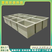 ٝ��h��PP��ˮ�亸�Ӽӹ������|ˮ�۹��I�����g�僲���ϴ�ض���