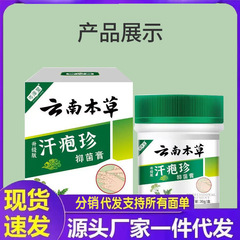 Douyin ヘルプ ヘルスケア クリームは、手の Jiaoqi かゆみ、皮むけ、水ぶくれ、皮むけ、濡れたかゆみ、皮膚の不快感に使用されます。
