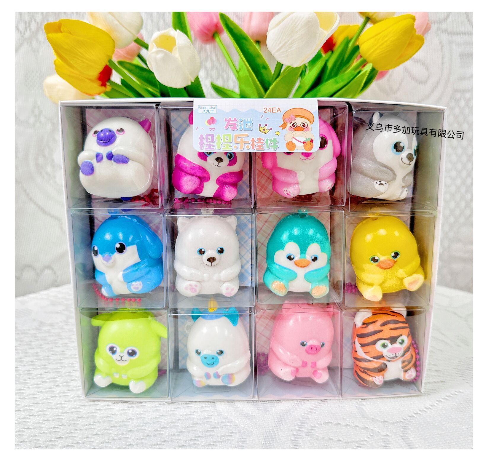 B24 en Nezha, colgante de pellizco de rebote lento, artefacto de descompresión Taiyi Ao Bing, regalo de descompresión, juguete para niños