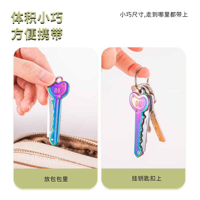 OK ケースオープナー折りたたみキーケースオープナー金属小型ミニステンレス鋼多機能ポータブルミニナイフ|undefined