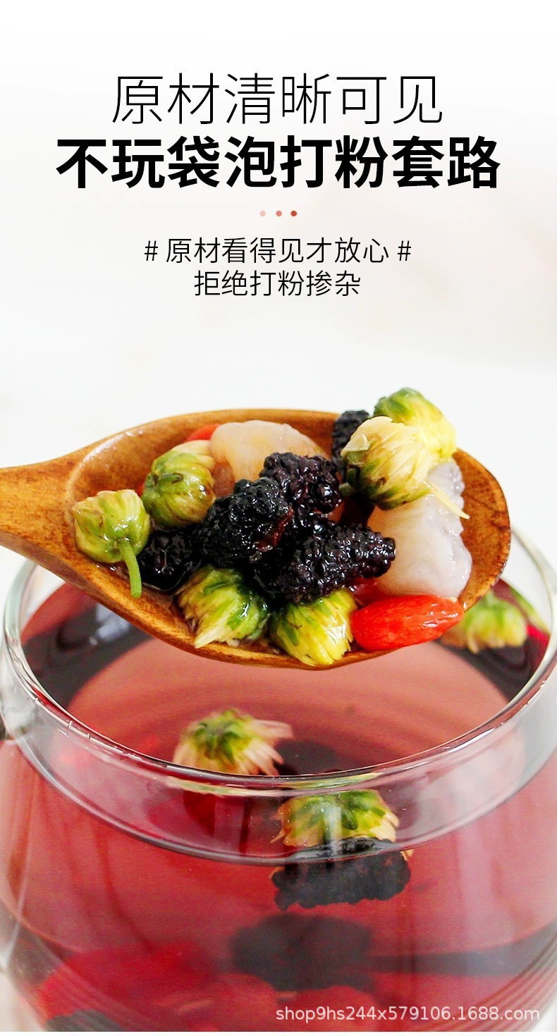 Mulberry Goji Berry Tea Sang Shen Gou Qi Tea 8g x 30 Bags Daily Wellness Brew specifications