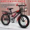 (Single speed) Red luxury gift package+front frame rear shelves ++
