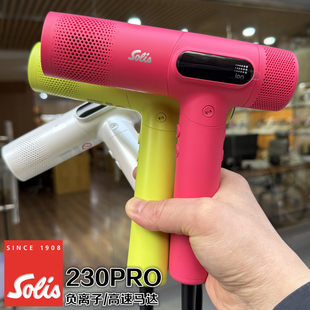 ����˹solis���I�l�ȴ��L�C230PRO�����R�_ؓ�x���LͲ�o�����L��