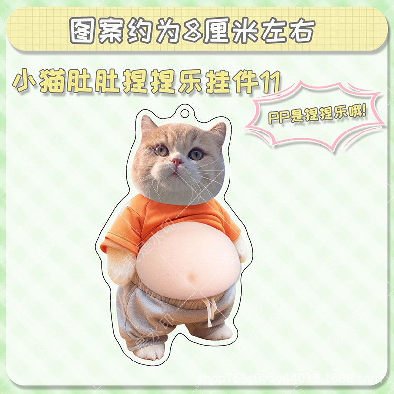 Colgante adorable mascota gatito cachorro acrílico estómago descomprimir pellizco colgante mochila llaveros decoración