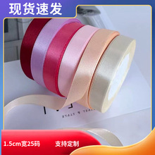 �z���������b1.5cm�����YƷ���b������ϲ�Ǻвʎ��l���diy�o��