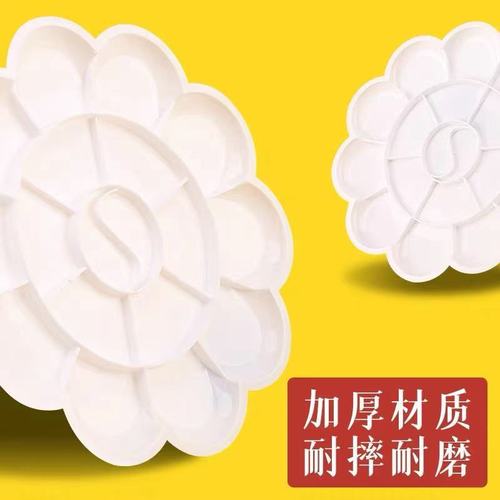 Watercolor Palette with Transparent Watercolor Mixing Tray, featuring Peony Design, available in Small, Medium, and Large Sizes, suitable for Gua ink, oil, and acrylic paints.