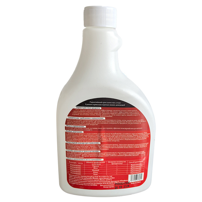 Spot Powerful Insecticide Spray Foreign Trade Cockroach Medicine Household 500ml Insecticide Insecticide Aerosol