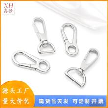 跨境高级感不锈钢8字钩扣钥匙扣diy手工箱包五金配件饰品扣头批发