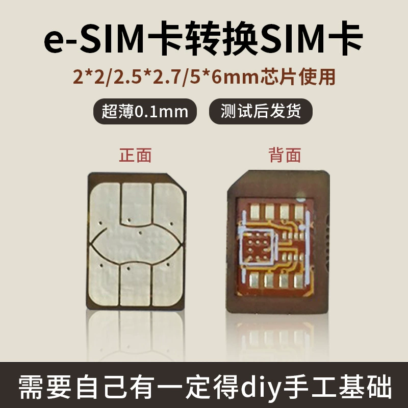 Смарт-часы eSIM с переходником на NanoSIM, крышка-карта для восстановления, ротор, стойкость к высоким температурам, замена eSIM на маленькую физическую карту, DIY