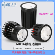 QMr16LED15wģMGU10͸RģMԴ8W10W