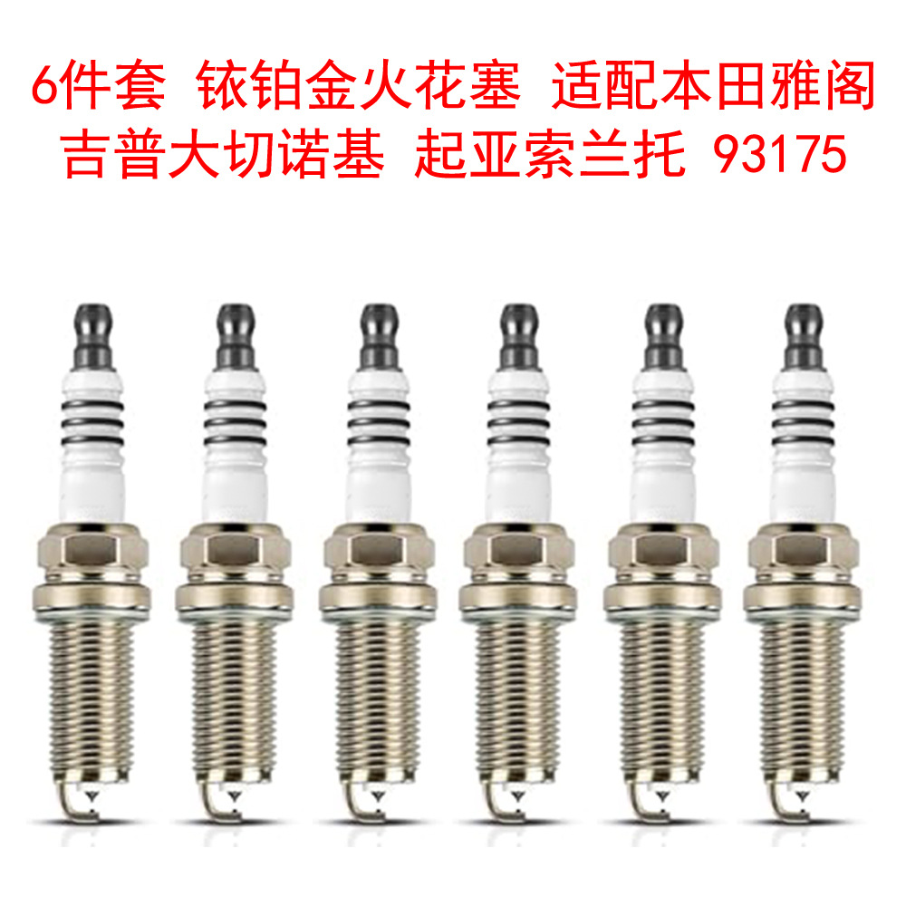 6-Piece Set of Iridium Platinum Spark Plugs 93175 Tr5Ix Suitable for Chevrolet S10 1998-2003 2.2L