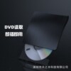 3.0 brushed single-line dvd