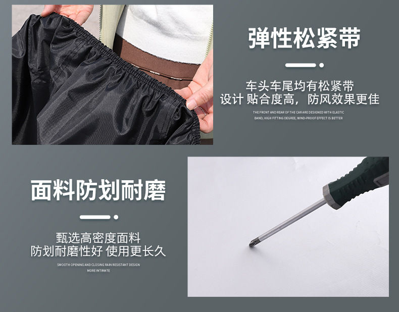 Motorcycle Cover, Rainproof, Sunproof, Dustproof, Sunshade, Motorcycle Thickeneded Oxford Cloth, Pedal Electric Vehicle Rainproof Cover
