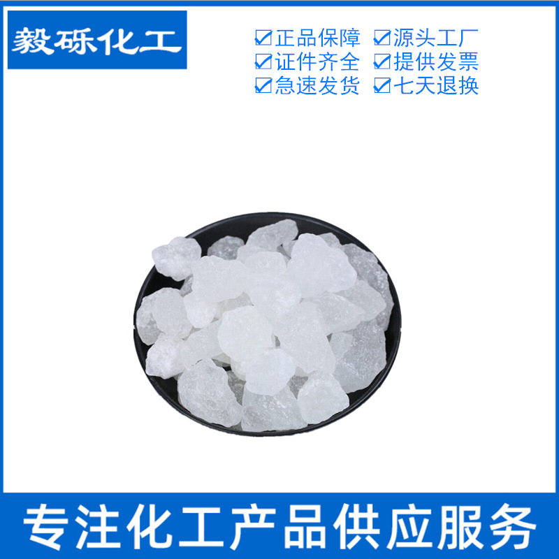 food additive Aluminum potassium sulfate Food grade Dehydration Potassium alum Deep-fried fritters Fruit Leavening agent Alum