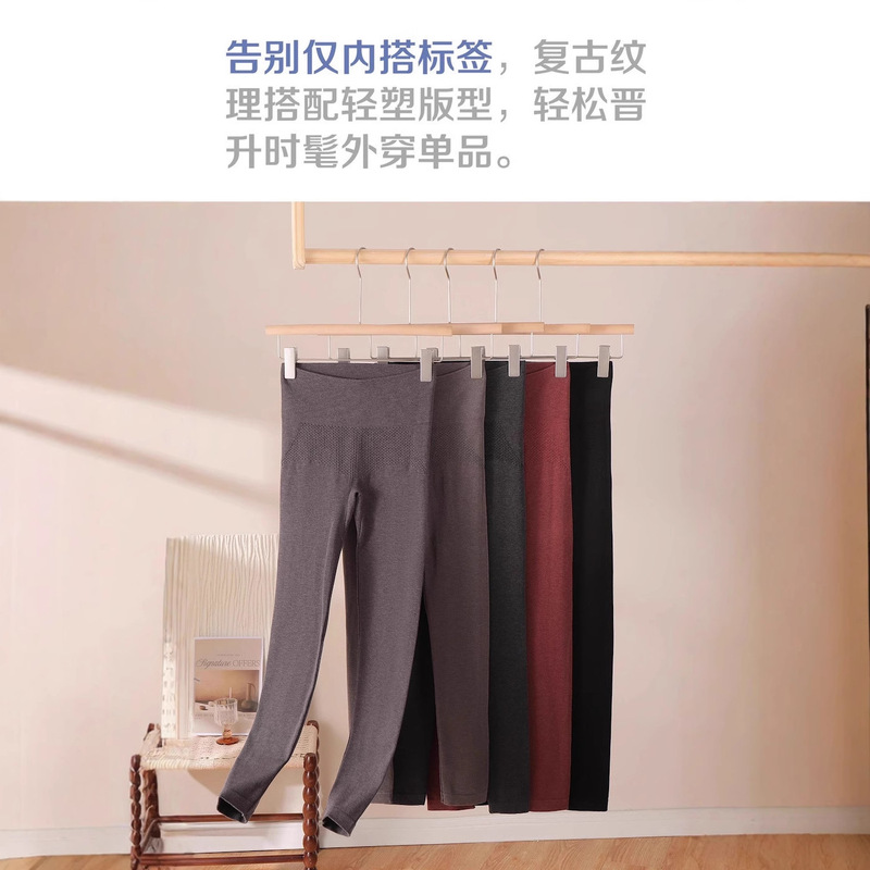 Eco-Friendly Wool Lightweight Shaping Leggings Retro Style Autumn and Winter Warm High-Waisted Elastic Hip-Lifting Slimming Versatile Women's Thermal Pants Eco-Friendly Wool Lightweight Shaping Leggings Retro Style Autumn and Winter Warm High-Waisted Elastic Hip-Lifting Slimming Versatile Women's Thermal Pants