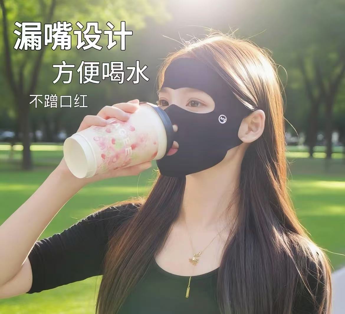 Black [full face mask facekini]