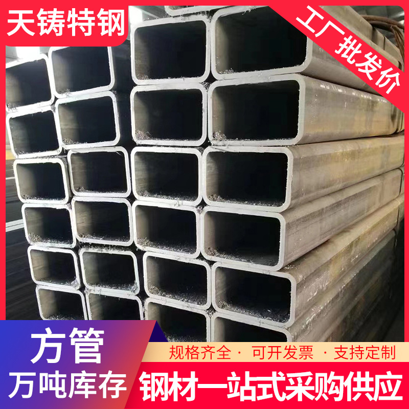 Q345B无缝方管大口径方矩管Q235B机械制造用矩形管方通管厚壁方管