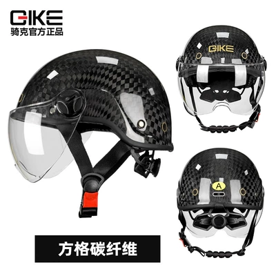 Qike Carbon Fiber Half Helmet: Motosiklet kaskı (dəbilqə) - 12k-square-oc01