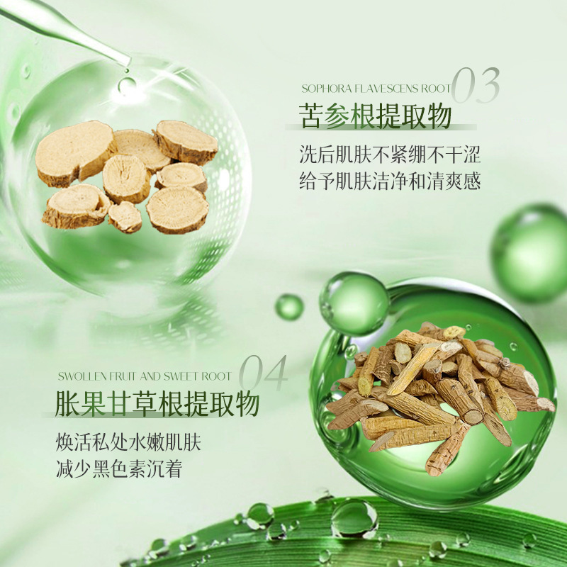 韩泊莉花园芦荟清洁护理液女性日常护理留香清洁私密护理清洗液女|undefined