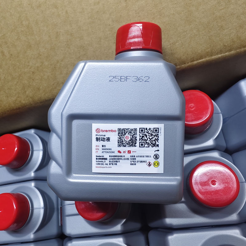 Suitable for Brembo DOT4 DOT5. Other brake fluids for car, electric vehicle, and motorcycle brakes