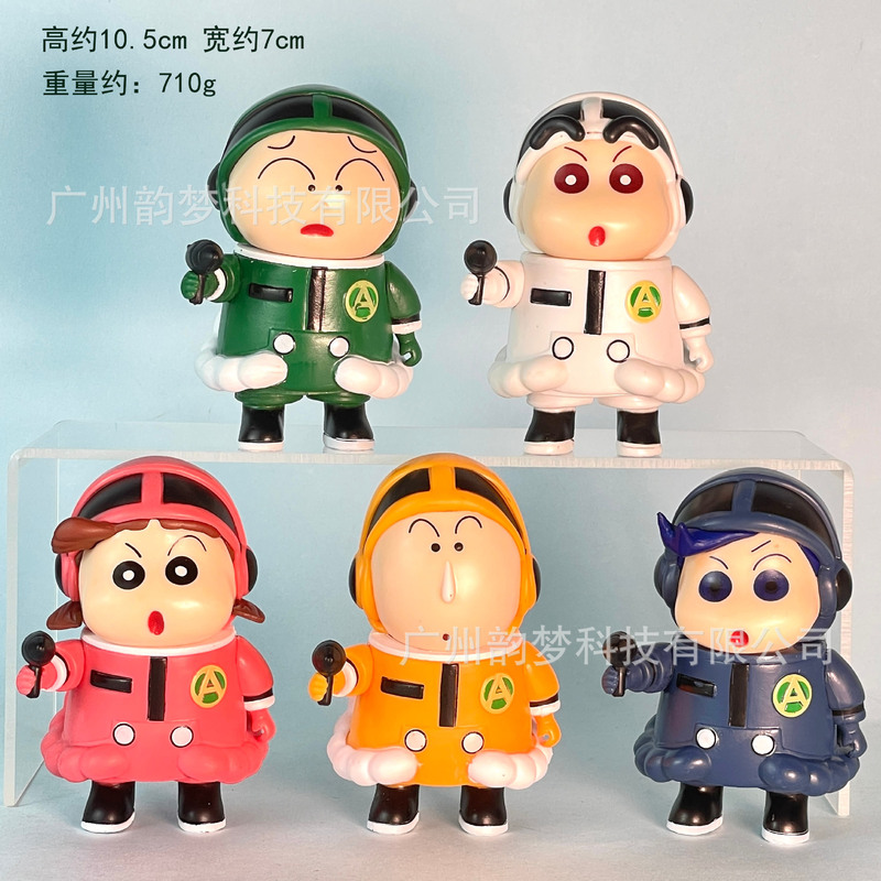 跨境包邮秋千小新手办盲盒心愿摇摇乐野原新之助扭蛋娃娃机摆件|undefined