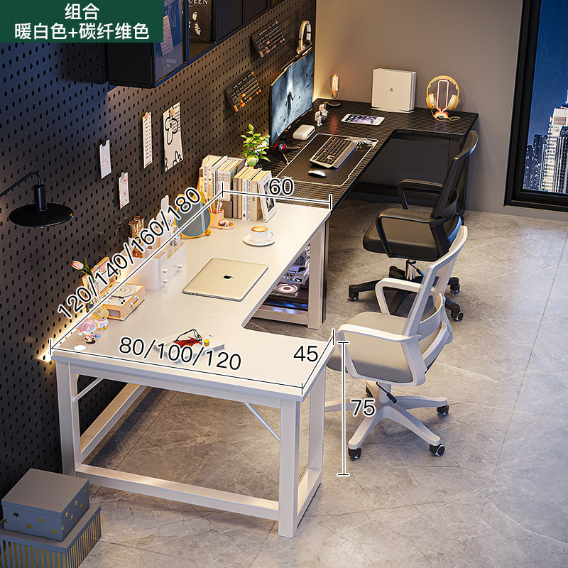 二人用コンピュータデスクトップ電気競争デスク家庭用机並びl型デスクテーブルコーナーテーブルコーナー|undefined