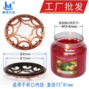 Factory spot wholesale supply 80mm smart cover zinc alloy aromatherapy wax tank cover smart cover metal hollow cover