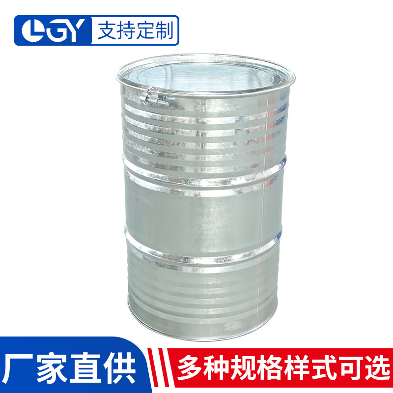 开口镀锌铁桶200L双开口油桶带盖两用化工白铁皮镀锌桶固废大铁桶