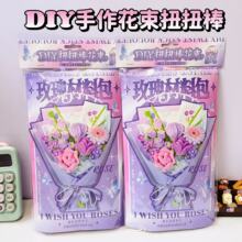 �´�������DIY����ŤŤ�����|õ��ӣ��ѧ���ֹ�����������������