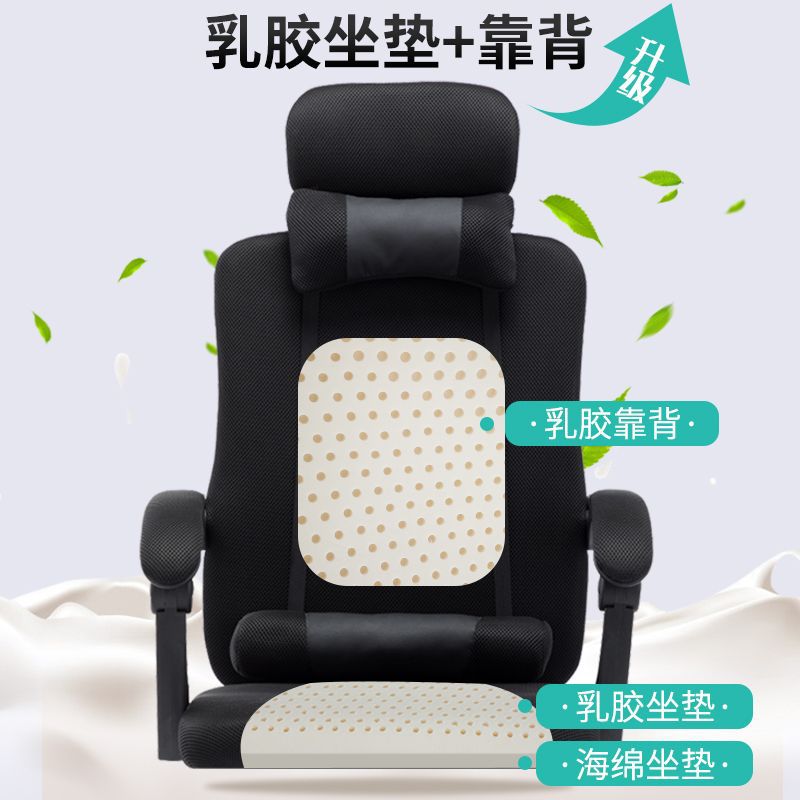 Silla de computadora silla de oficina para el hogar silla de malla respaldo personal silla de almuerzo reunión de elevación asiento reclinable giratorio silla de malla