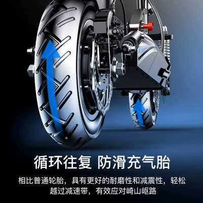 Qatlanan elektrik skuterlər Xinri Electric Scooter, Foldable