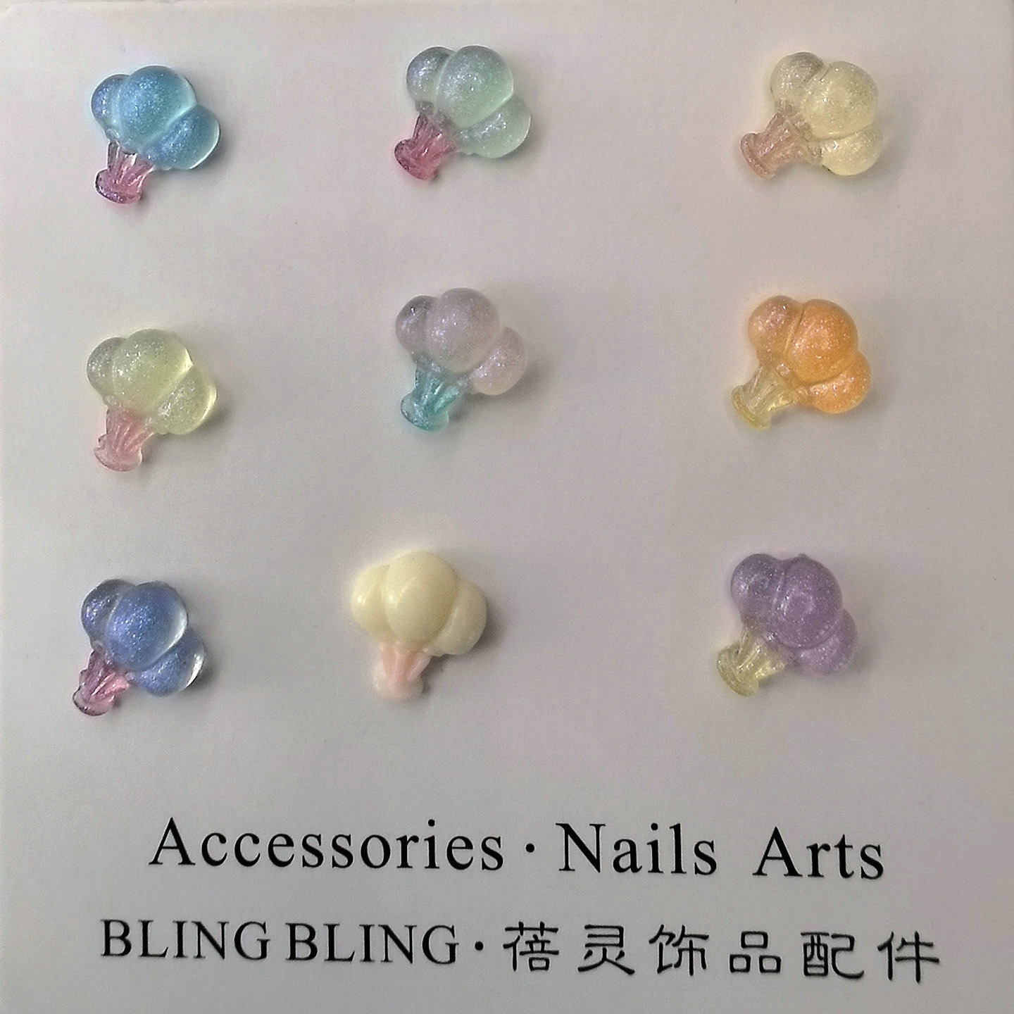 夜光美甲饰品气球批发夜里创意新奇特礼品美甲店备货0018.j