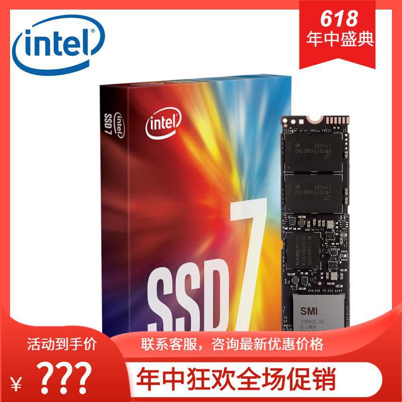 适用M.2 英特尔Intel 760P 512G/1T/2T SSD 固态硬盘 NVME 2280