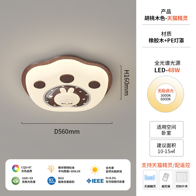 Lámpara de habitación para niños Lámpara de dormitorio principal para niños y niñas Lámpara de techo de protección ocular de espectro completo Lámpara de viento de madera de nogal crema de ciervo