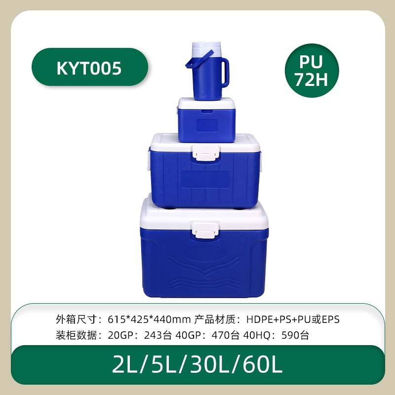 [Seleccionado cuidadosamente] Puesto comercial, refrigerador de conservación de alimentos portátil, cubo de hielo para acampar al aire libre, cubo de hielo para automóvil congelado