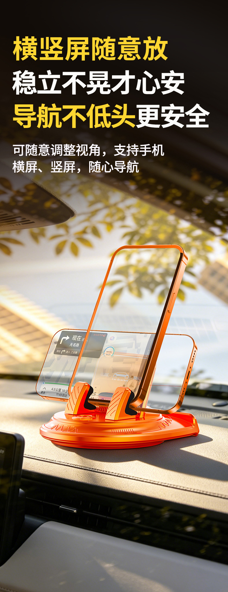 Temporary Parking Number Plate and Two-In-One Car Phone Holder, Car Dashboard Navigation Phone Holder