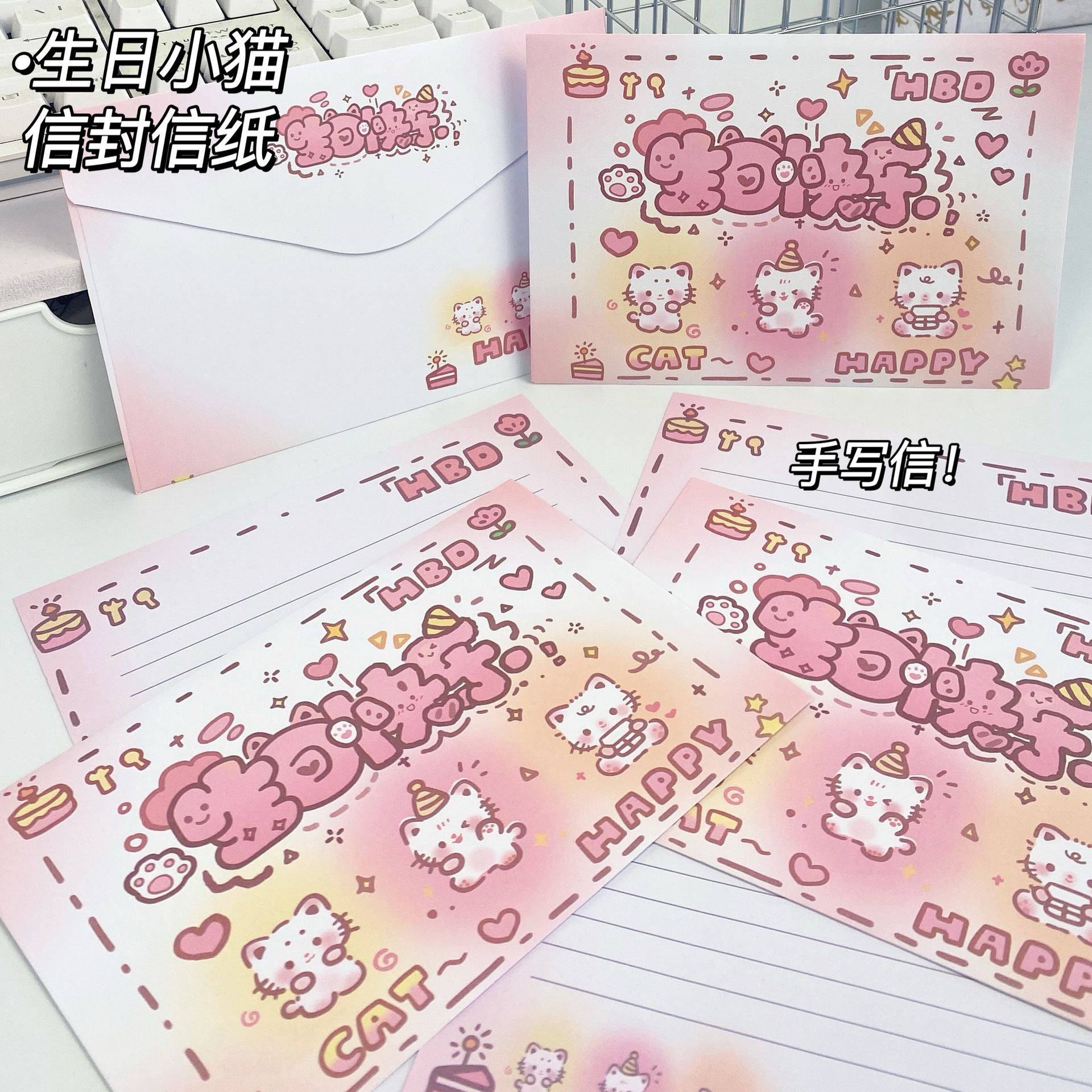 Cumpleaños gatito encantador sobre papel de carta en el viento regalo de cumpleaños cartas escritas a mano simple papel de carta de dibujos animados de alto valor facial