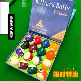 ��׼�w�R�ڰ�ˮ����̨��������ʽ��ʽTV��̖16�����R�d�S��