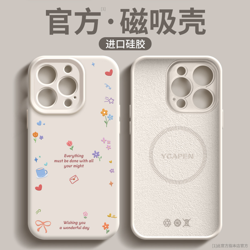 Suitable for Apple 15 Mobile Phone Case New iPhone16promax Case 14 Protective Case 13 Liquid Silicone 12 Suitable for Apple 15 Mobile Phone Case New iPhone16promax Case 14 Protective Case 13 Liquid Silicone 12