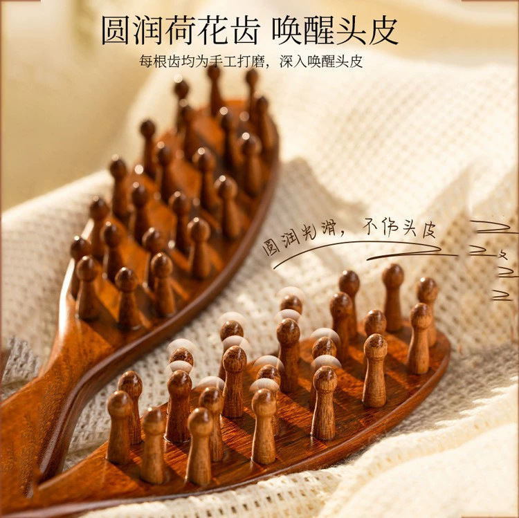 金丝檀22钉头皮按摩梳男女通用头部按摩刮痧护理清洁梳粗齿圆头梳|undefined