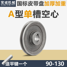 ����Ƥ��݆�β�1A�ͼӺ�����T�F90-130늙C݆��ȫ�R�_����Ƥ���P