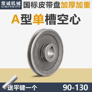 ����Ƥ��݆�β�1A�ͼӺ�����T�F90-130늙C݆��ȫ�R�_����Ƥ���P