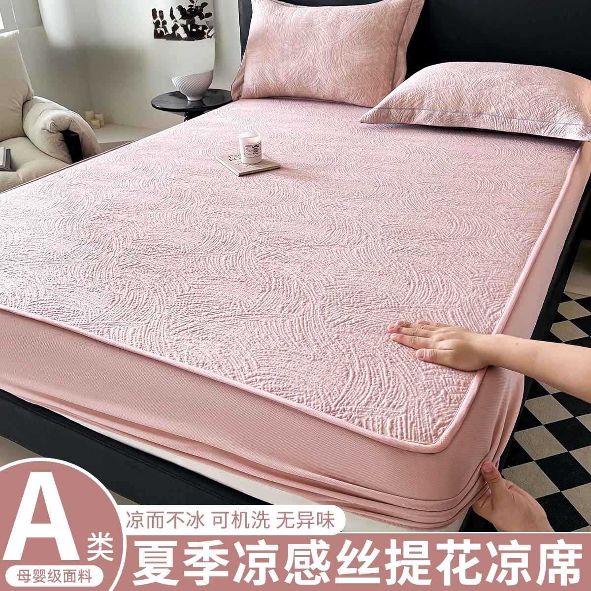 2025 nueva estera de seda de hielo de verano, sábana de cama de tres piezas, clase A, dormitorio de verano maternoinfantil, mesa suave lavable a máquina