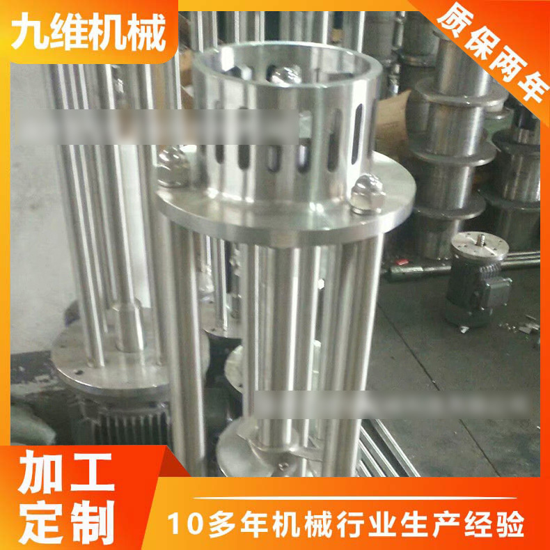 批发釜底乳化机真空均质乳化机定 做不锈钢乳化罐搅拌机厂家供应