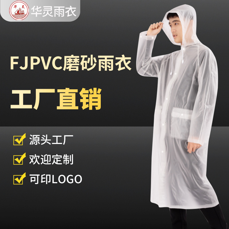 Factory Direct Sale Pvc Long Raincoat, Lightweight and Easy to Carry, with Logo Printing, Storm-Proof, for Electric Bikes and Motorcycles