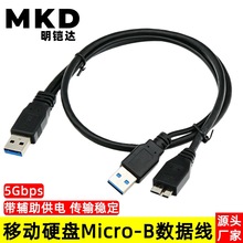 ���o�����USB3.0�Ƅ�Ӳ�P�������p�^USB���DMicro-BӲ�P���B�Ӿ�